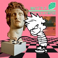 Haha Article 13 Passed Now Vaporwave Can Finally Fucking Die