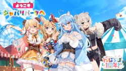 ようこそジャパリパークへ
