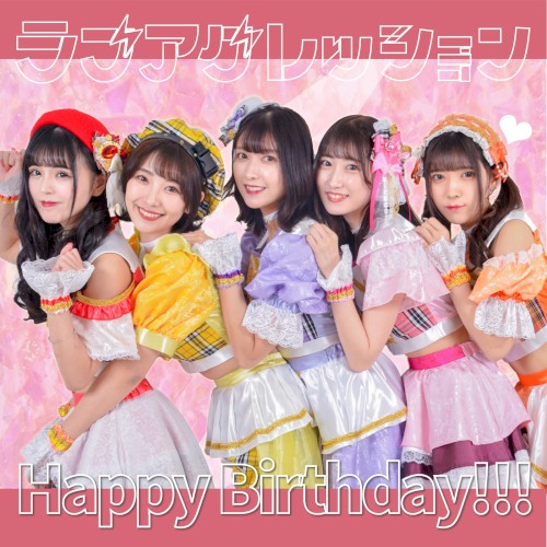 Happy Birthday!!!