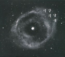 의식의 흐름