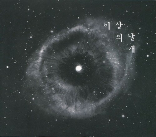 의식의 흐름