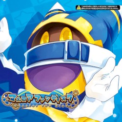 マホロアファンディスク