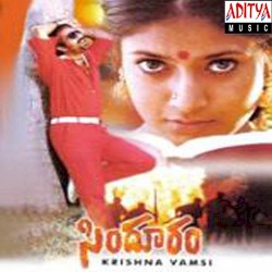 Sindhooram