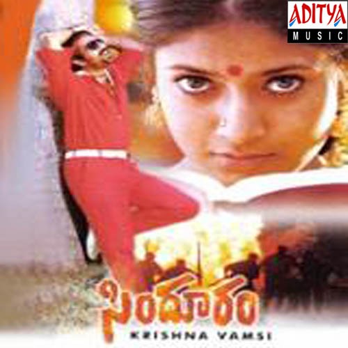 Sindhooram