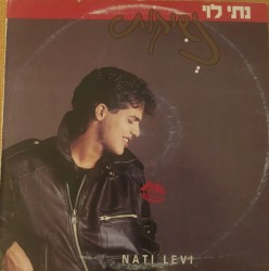 נשיקות
