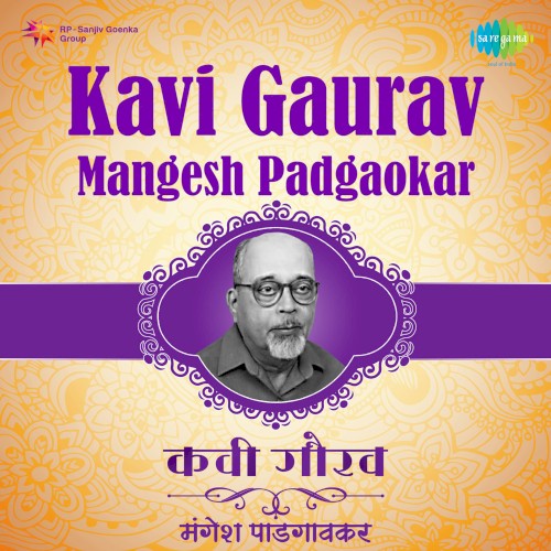 Kavi Gaurav Mangesh Padgaokar