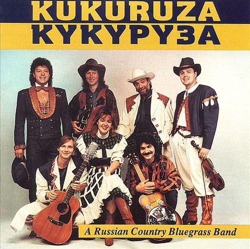 Kukuruza: A Russian Country Bluegrass Band