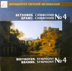 Symphony no. 4