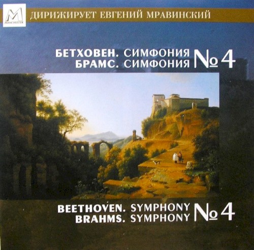 Symphony no. 4