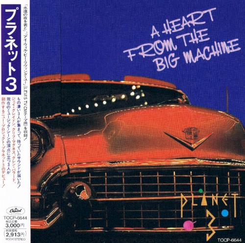 A Heart From the Big Machine
