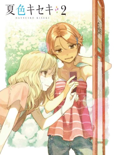 夏色キセキ 第2巻 挿入歌 & キャラクターソングCD