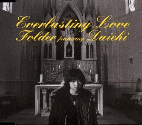 Everlasting Love