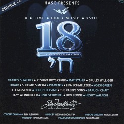 Hasc XVIII (18)