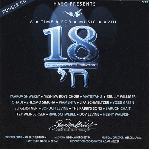 Hasc XVIII (18)