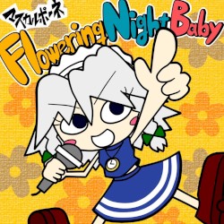 Flowering Night Baby