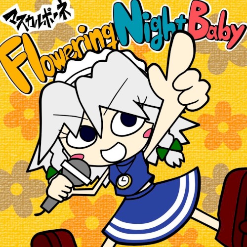 Flowering Night Baby