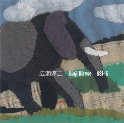 SSI-5