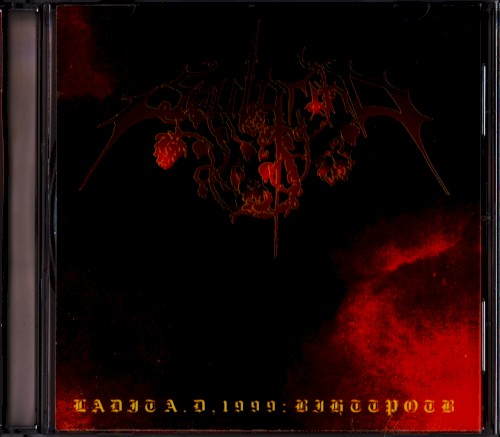 LADIT A.D. 1999: BIHTTPOTB