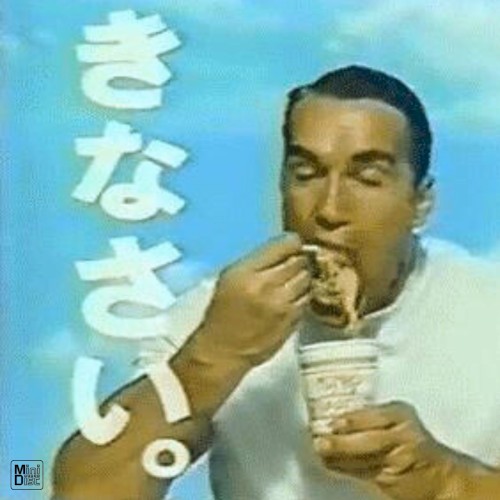 来て取って