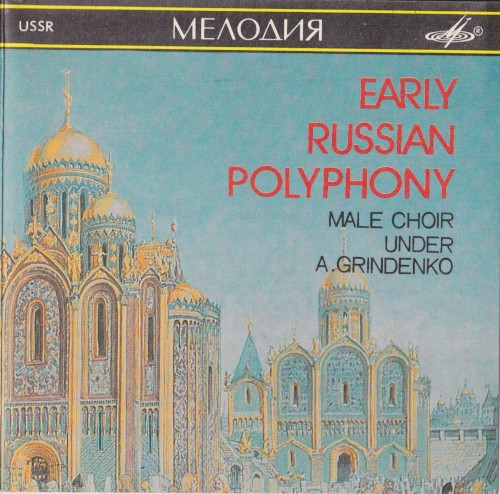 Early Russian Polyphony