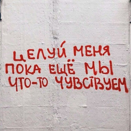 посмотри мне в глаза