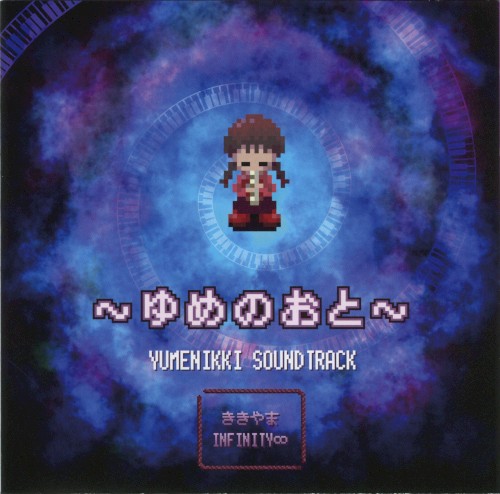 Yume Nikki