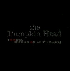 絶望の朝､僕は自由を手に入れてしまった。