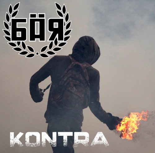 Kontra