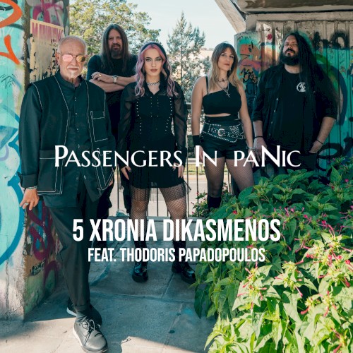 Pente Xronia Dikasmenos