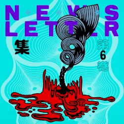 News Letter集 6