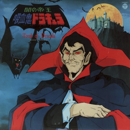 Tomb Of Dracula