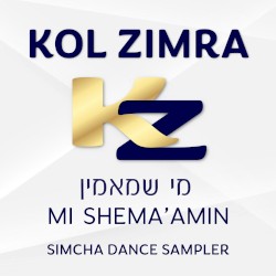 Mi Shema’min (Male Vocals)