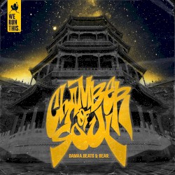 Chamber of Soul