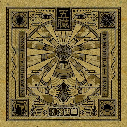 五臓 -GOZO-