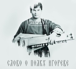 The Tale of Igor's Campaign