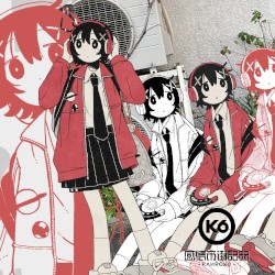 フラッシュラヴ