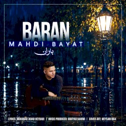 Baran