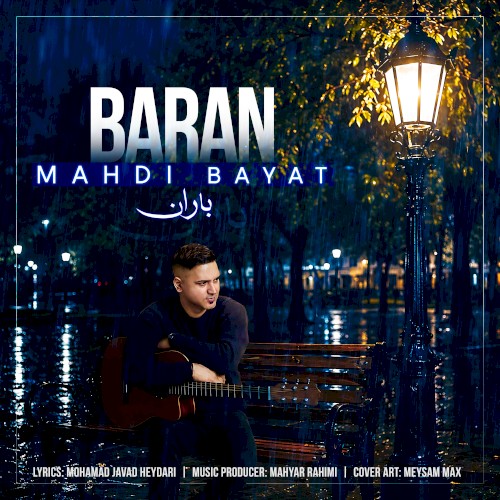 Baran