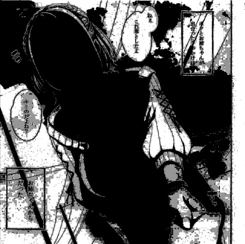 WAIFU INVASION FROM THE CATACOMBS