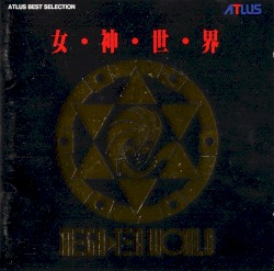 ATLUS BEST SELECTION 女・神・世・界 MEGATEN WORLD