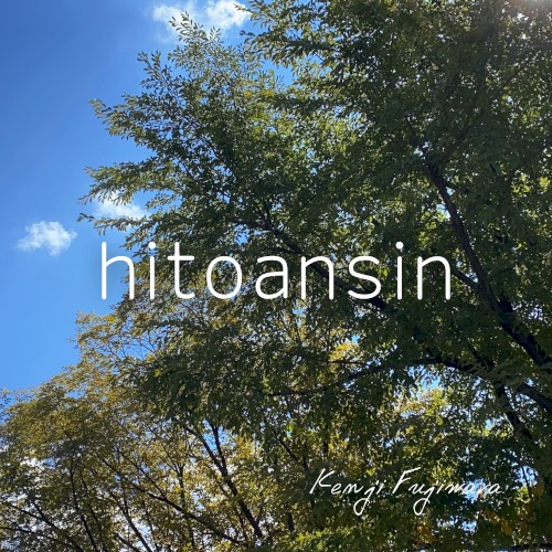 hitoansin