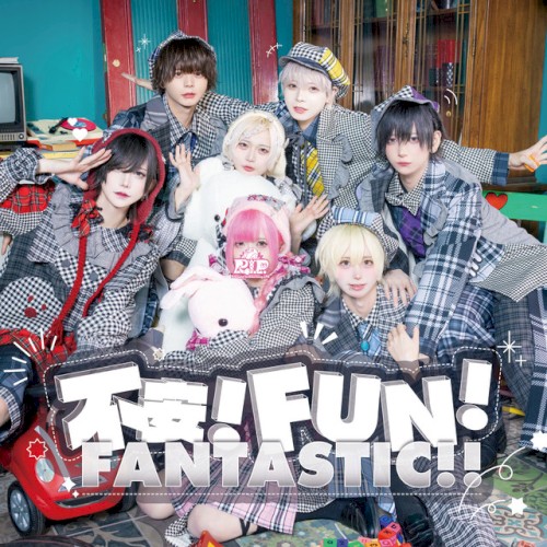 不安!FUN!FANTASTIC!!