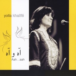 Aah...aah = آه و آه