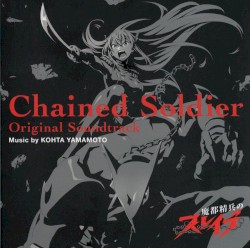 魔都精兵のスレイブ Original Soundtrack