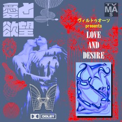 愛と欲望 love and desire