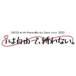 CHiCO with HoneyWorks 2023.4.8 "iは自由で、縛れない。" at Zepp Nagoya