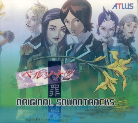 Persona 2: Innocent Sin. Original Soundtracks