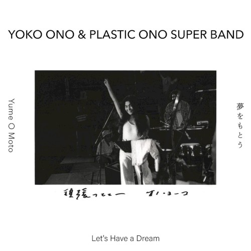 Yume o Motou