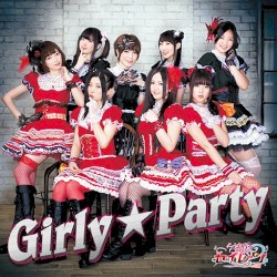 Girly☆Party