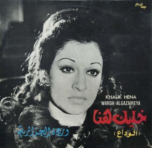 Khaleek hina